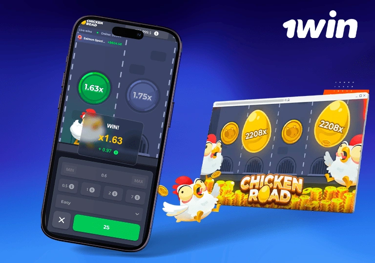 1win chicken-road ilova